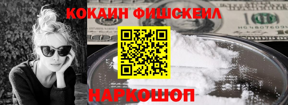Торжок  Кокаин  COCAIN 98%  Вход с VPN  Кокаин 97% 