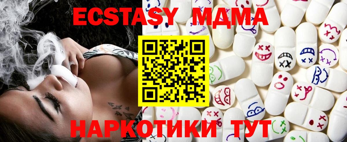 Экстази Philipp Plein Торжок