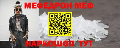 скорость Кумертау