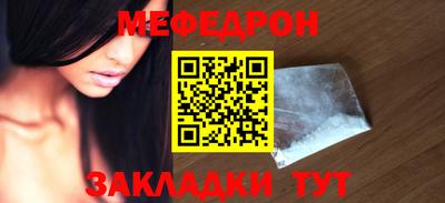кокаин VHQ Краснодар