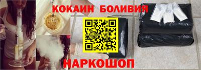 бутират Краснокаменск