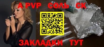 бутират Краснокаменск