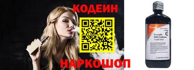 кокаин VHQ Краснодар