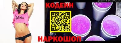 бутират Краснокаменск