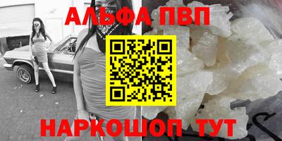 бутират Краснокаменск