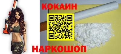 бутират Краснокаменск