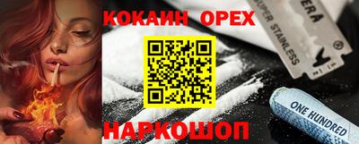 спайс Кунгур