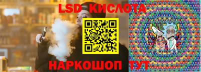 бутират Краснокаменск