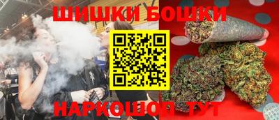 кокаин VHQ Краснодар