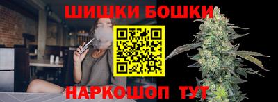 кокаин VHQ Краснодар