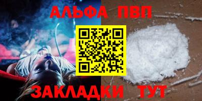 бутират Краснокаменск
