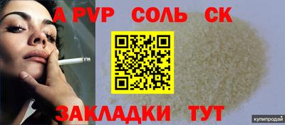 бутират Краснокаменск