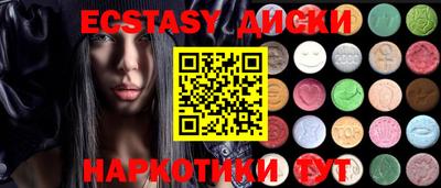 кокаин VHQ Краснодар