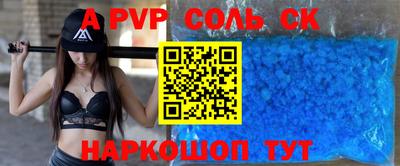 бутират Краснокаменск