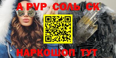 кокаин VHQ Краснодар