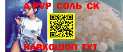 гидропоника Краснознаменск