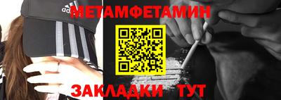 кокаин VHQ Краснодар
