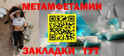 кокаин VHQ Краснодар