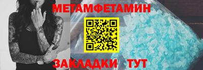 бутират Краснокаменск