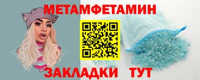 бутират Краснокаменск