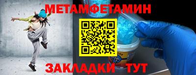 гидропоника Краснознаменск