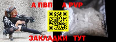 бутират Краснокаменск
