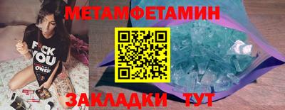 кокаин VHQ Краснодар