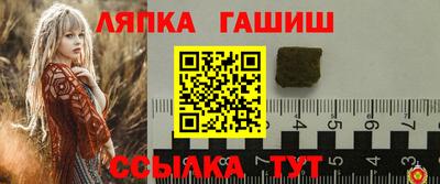 бутират Краснокаменск