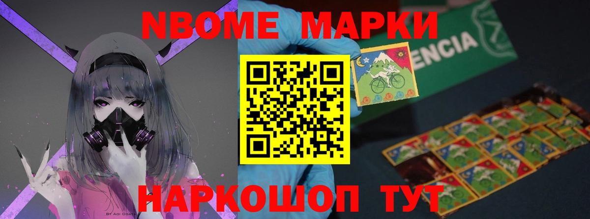 Торжок  ЛСД экстази кислота  Вход с VPN 