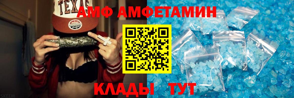 Торжок  Первитин Methamphetamine  Первитин Methamphetamine  Вход с VPN 