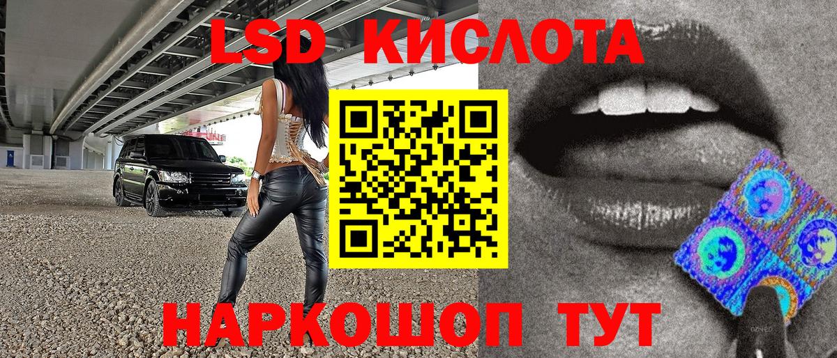 Марки N-bome 1,8мг Торжок