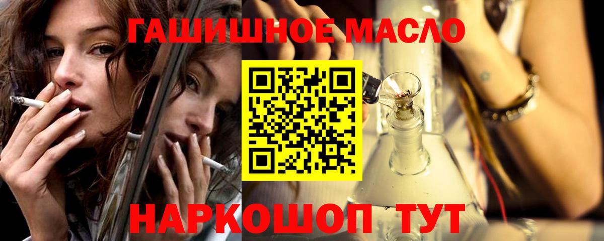 Дистиллят ТГК Wax Торжок