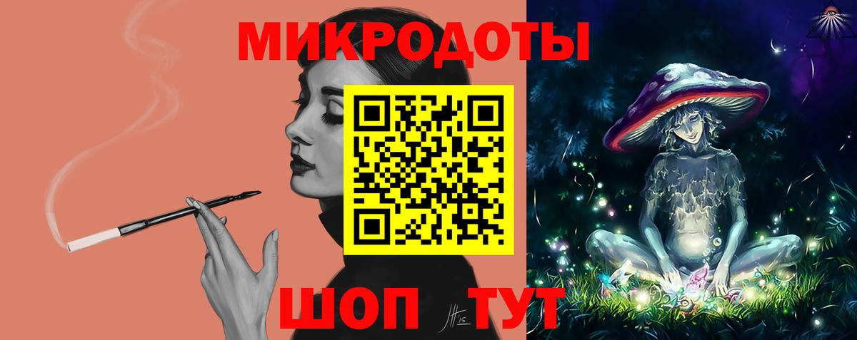 Галлюциногенные грибы ЛСД Торжок